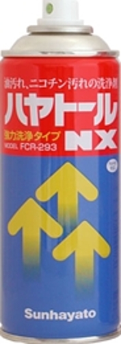 サンハヤト　ハヤトールNX　FCR-293