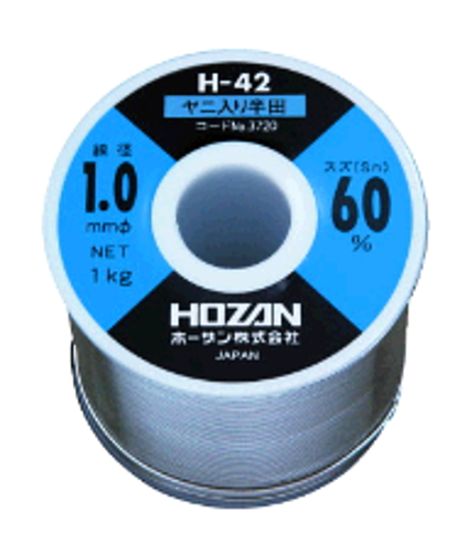 ホーザン(HOZAN)　ハンダ　H-42-3720