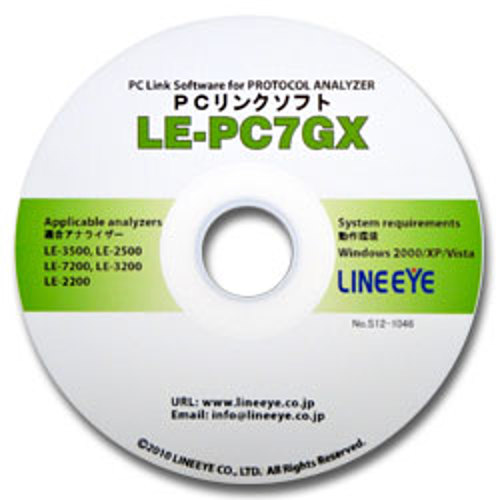ラインアイ　CAN/LIN用PCリンクソフト　LE-PC7GX