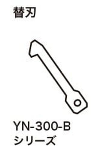 太洋電機産業　ＹＮ－３００用　替刃　２．０ｍｍ幅 YN-300-B20