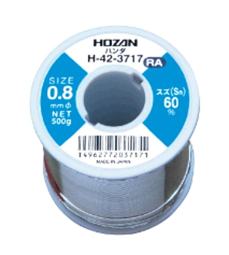 ホーザン(HOZAN)　ハンダ　H-42-3717
