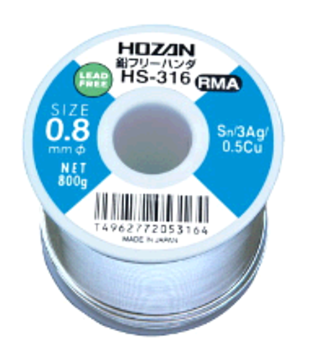 ホーザン(HOZAN)　ハンダ　HS-316
