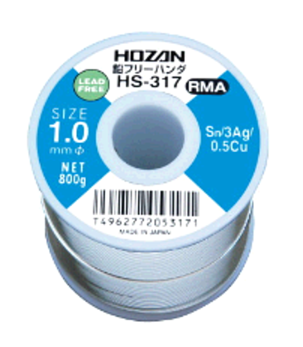 ホーザン(HOZAN)　ハンダ　HS-317