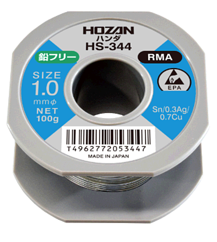 ホーザン(HOZAN)　ハンダ　HS-344
