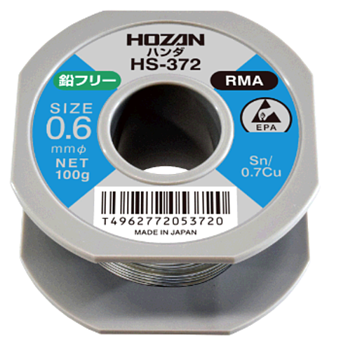 ホーザン(HOZAN)　ハンダ　HS-372