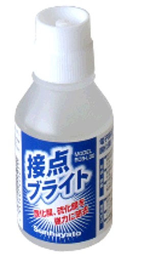 サンハヤト　接点ブライト　ECB-L50