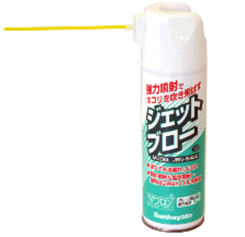 サンハヤト　ジェットブロー　JBN-S482