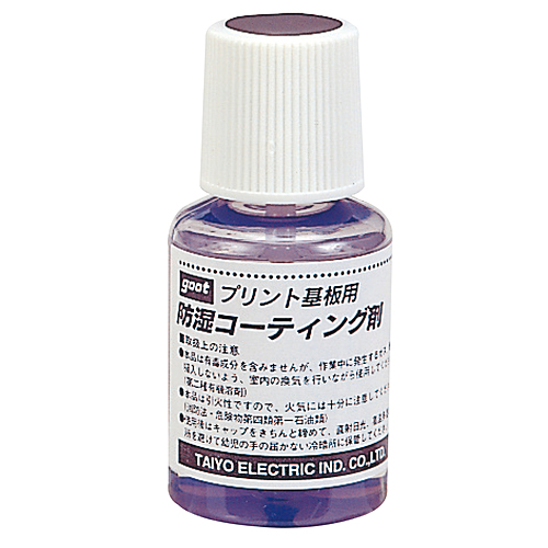 太洋電機産業　基板用防湿コーティング剤２０ｍｌ　BS-C20B