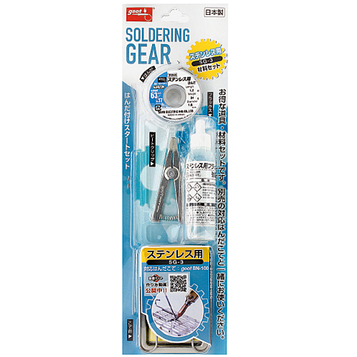 太洋電機産業　ステンレス用材料セット SG-3