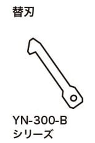 太洋電機産業 YN-300用 替刃 1.5mm幅 YN-300-B15