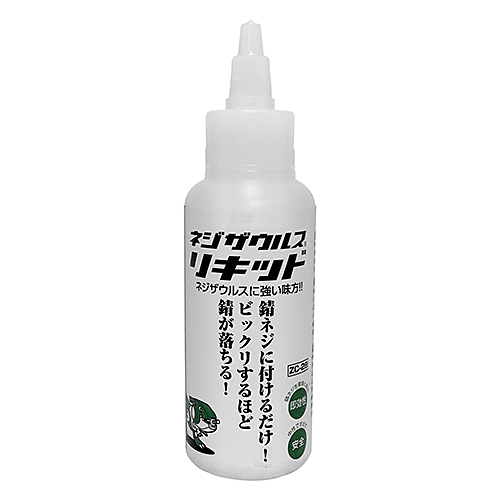 エンジニア　ネジザウルスリキッド（液体タイプ） ZC-28