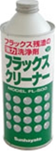 サンハヤト フラックスクリーナースプレー FL-500