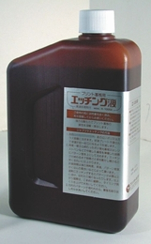 サンハヤト　エッチング液　H-1000A