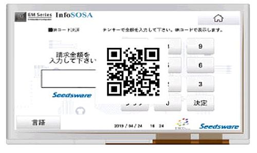 動画>注目>DMC　7型Wide組込用タッチパネルコンピュータ　EMG8-W207A7-0024-207