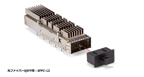 タカチ電機工業 光ファィバーコネクタ防塵プラグ SFPC-12