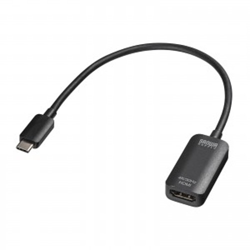 サンワサプライ USB Type C-HDMI変換アダプタ(4K/30Hz) AD-ALCHD02「在庫掲載」