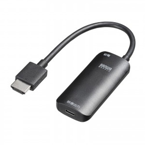 サンワサプライ HDMI-Type-C(DP Altモード)変換アダプタ(4K/60Hz) AD-HD26TC「在庫掲載」