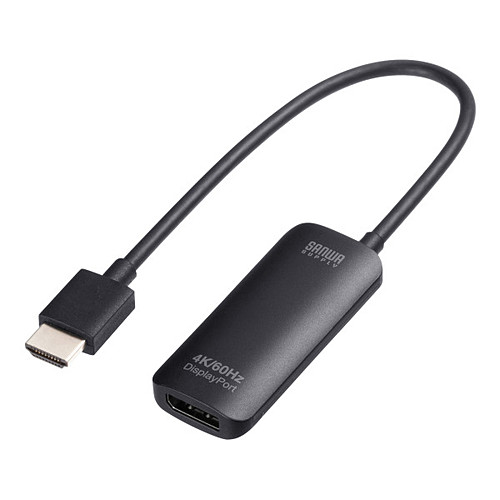 サンワサプライ HDMI-DisplayPort変換アダプタ(4K/60Hz) AD-HD31DP「在庫掲載」