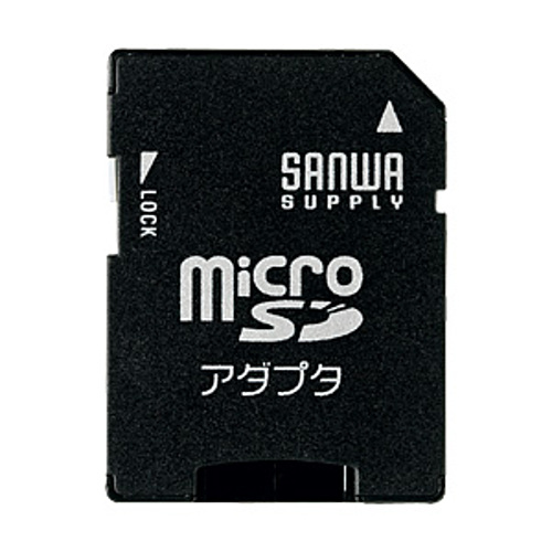 サンワサプライ microSDアダプタ ADR-MICROK「在庫掲載」