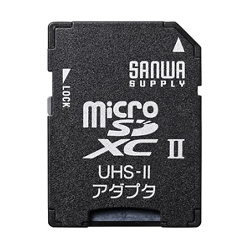 サンワサプライ microSDアダプタ ADR-MICROUH2「在庫掲載」