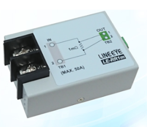 ラインアイ　電流測定用シャント抵抗器　LE-RR3m