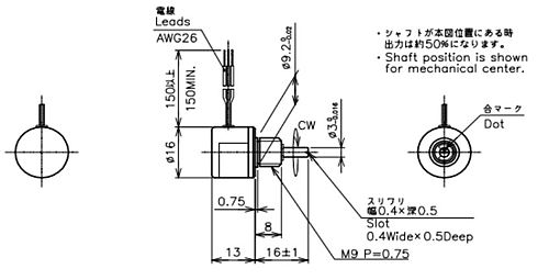 緑測器　無接触式回転角度センサ　CP-2UN