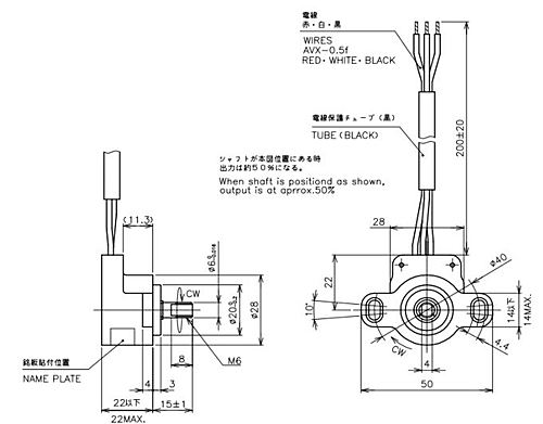 緑測器　接触式回転角度センサ　CP-2FABSJ
