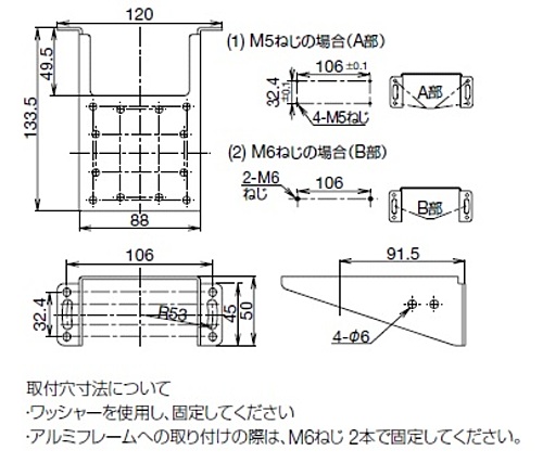 IDEC　SE2L形　カバー金具　SE9Z-HS2-CM01