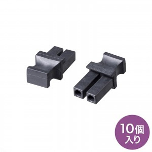 サンワサプライ　LCポートダストカバー（2芯タイプ）　HKB-TLDST2「在庫掲載」