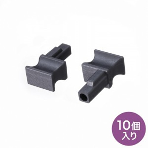 サンワサプライ　LCポートダストカバー（1芯タイプ）　HKB-TLDST3「在庫掲載」