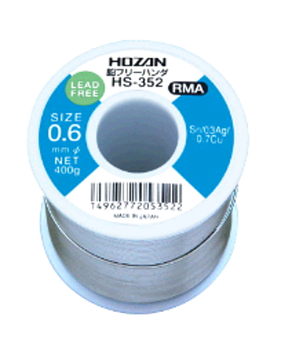 ホーザン(HOZAN)　ハンダ　HS-352