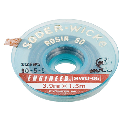 エンジニア　ソルダーウイックハンダ吸取線　SWU-05