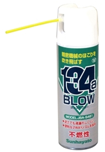 サンハヤト ヨンエーブロー JBA-S481 「在庫掲載」