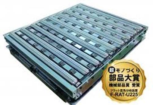 注目>伊東電機 MDR(モータードライブローラー)式マテハン フラット直角分岐装置 F-RAT-U225