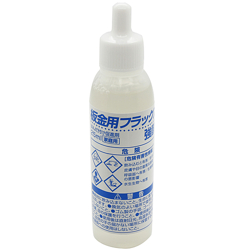 太洋電機産業 板金用フラックス25ml BS-35