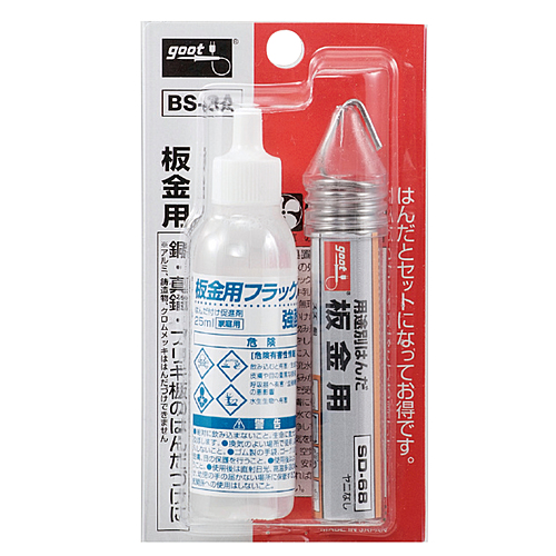 太洋電機産業 板金用フラックス・はんだセット BS-3A
