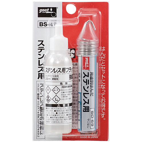 太洋電機産業 ステンレス用フラックス・はんだセット BS-4A