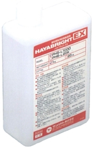 サンハヤト 基板銅箔脱錆脱脂剤ハヤブライトEX PHB-L1000