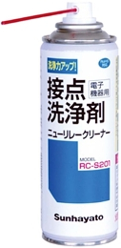 サンハヤト ニューリレークリーナー RC-S201