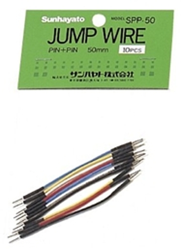 サンハヤト　ジャンプワイヤ　SPP-50