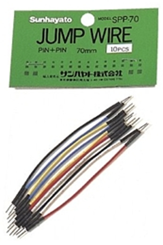 サンハヤト　ジャンプワイヤ　SPP-70