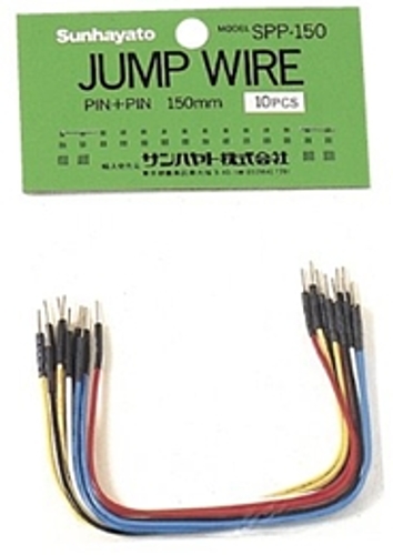 サンハヤト　ジャンプワイヤ　SPP-150