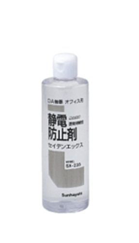 サンハヤト　静電防止剤セイデンエックス　SX-235