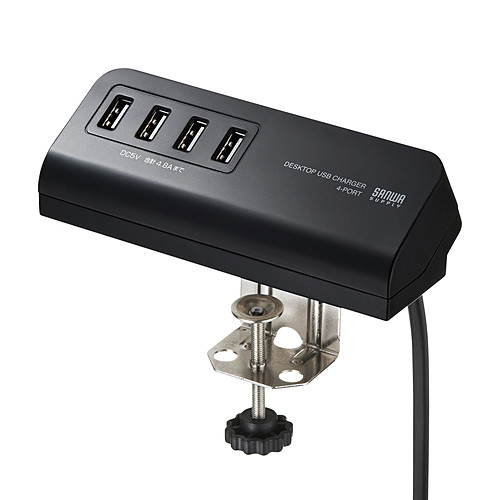 サンワサプライ クランプ式USB充電器(USB4ポート・ブラック) ACA-IP50BK「在庫掲載」