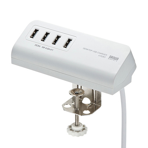 サンワサプライ クランプ式USB充電器(USB4ポート・ホワイト) ACA-IP50W「在庫掲載」