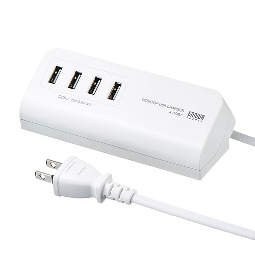 サンワサプライ マグネット付USB充電器(USB4ポート・ホワイト) ACA-IP53W「在庫掲載」