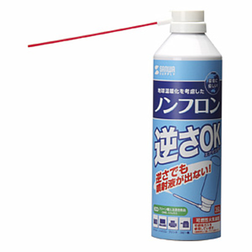 サンワサプライ エアダスター(逆さOKエコタイプ) CD-31ECO「在庫掲載」