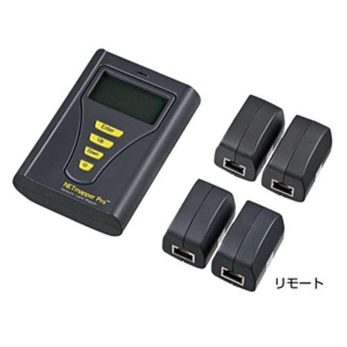 サンワサプライ LANテスター LAN-256850PRO「在庫掲載」