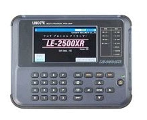 ラインアイ　マルチプロトコルアナライザー　LE-2500XR(V2)