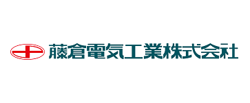 藤倉電気工業